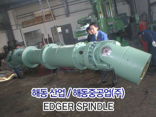 EDGER SPINDLE